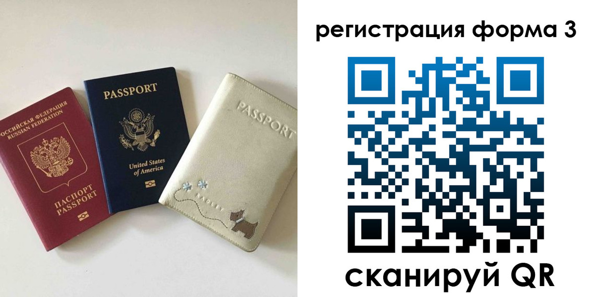 прописка поиск в Кондрово