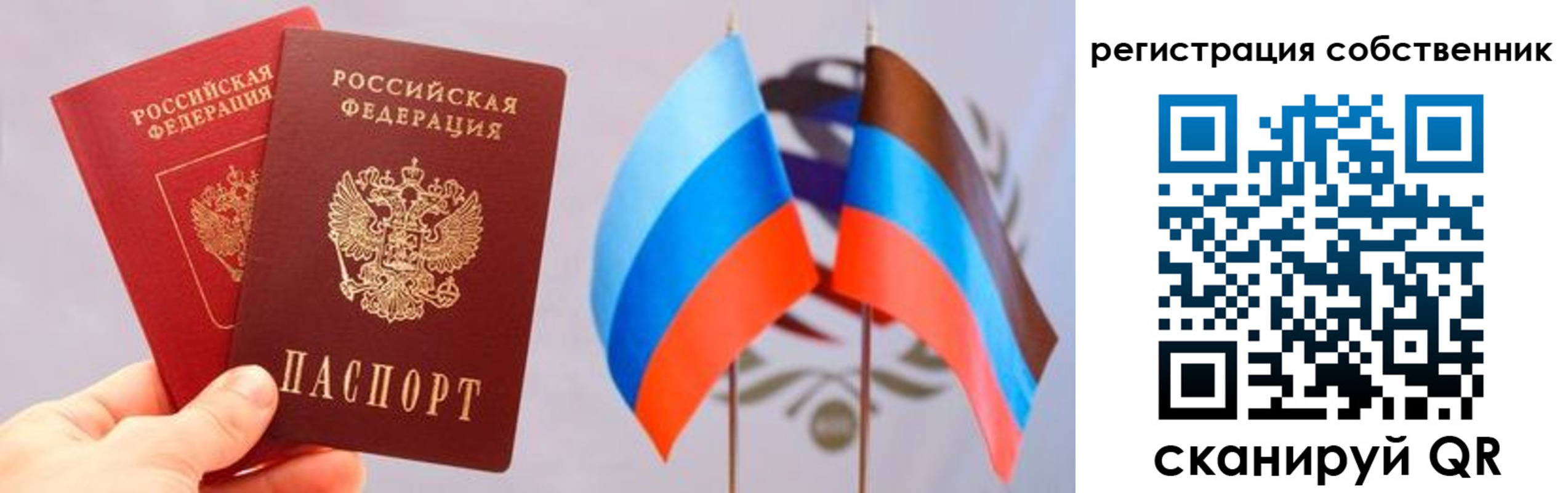 временная регистрация для школы в Кондрово