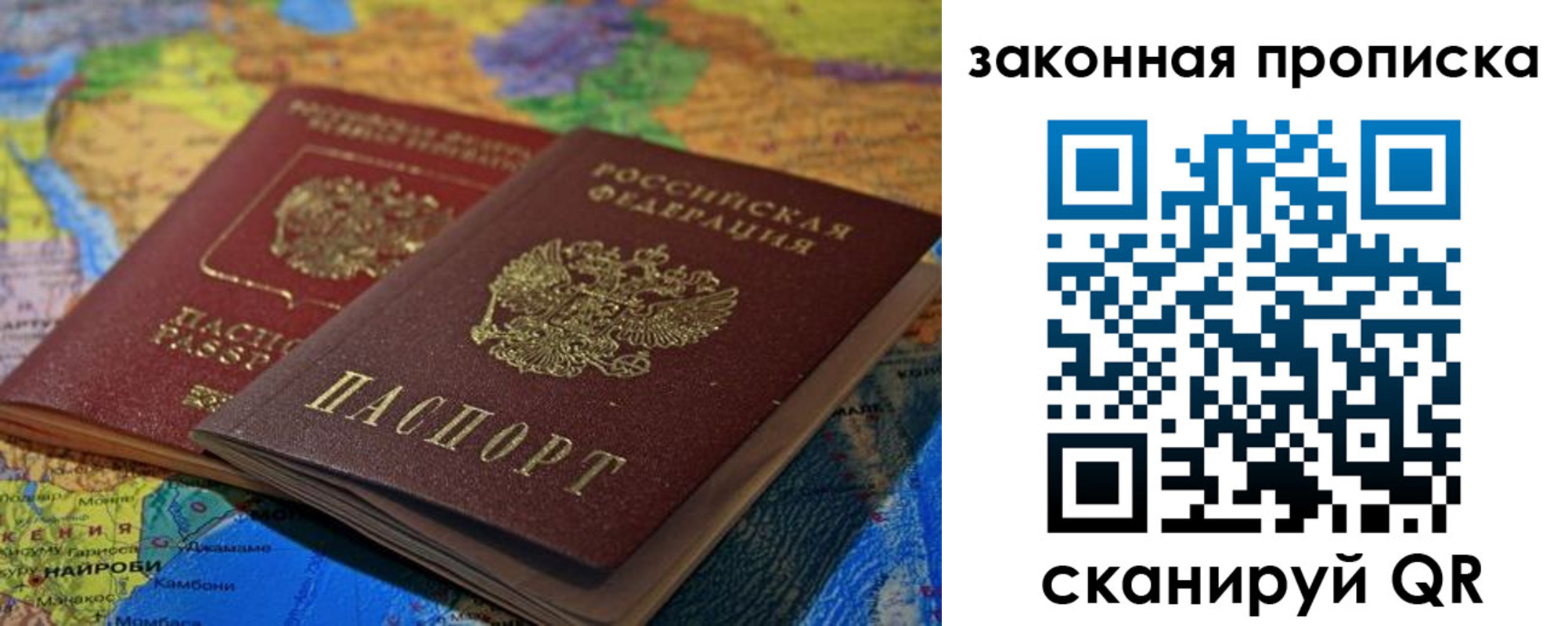 временная регистрация поиск в Кондрово