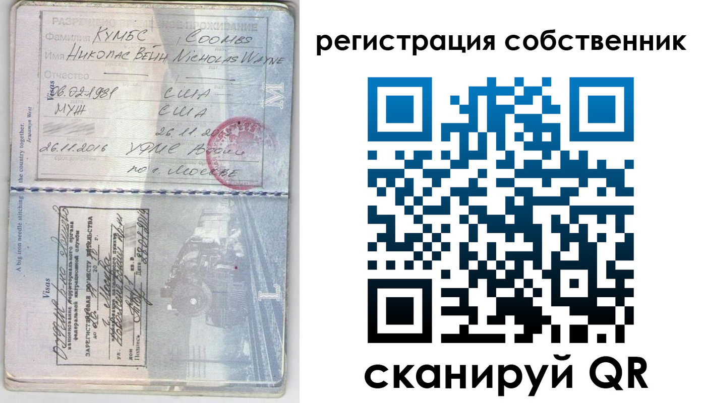 временная регистрация гарантия в Кондрово