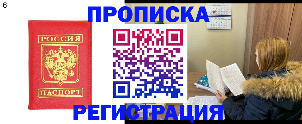 прописка для кредита в Кондрово